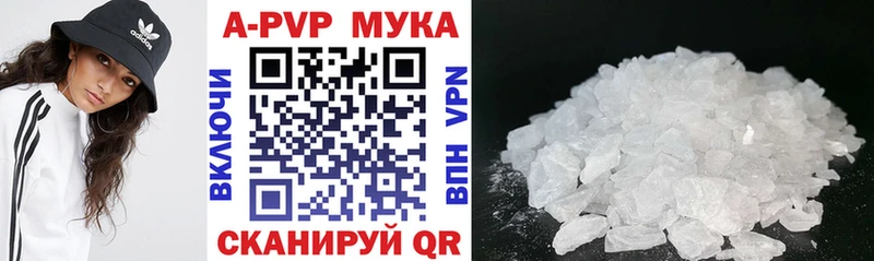 наркотики  Карабулак  APVP СК 
