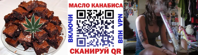 Еда ТГК конопля  Карабулак 