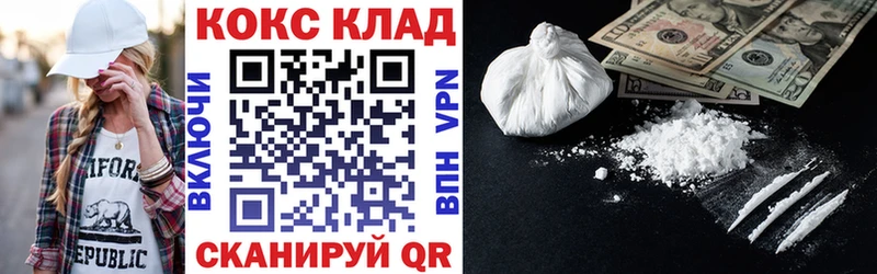 мега ссылка Карабулак COCAIN 99% где купить наркотик