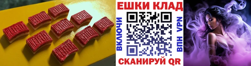 Экстази mix  где купить наркоту  Карабулак 