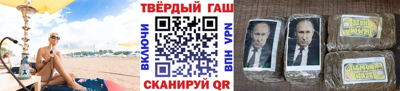 что такое наркотик  Карабулак  Гашиш Ice-O-Lator 