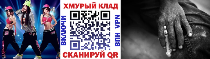 Героин хмурый  Карабулак 