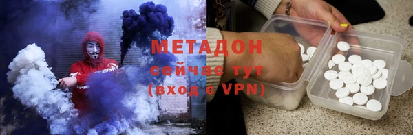 молекула духа Алзамай