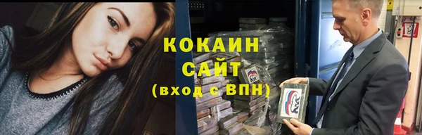 2c-b Алексин