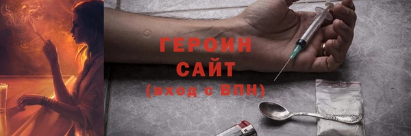 ПСИЛОЦИБИНОВЫЕ ГРИБЫ Алексеевка
