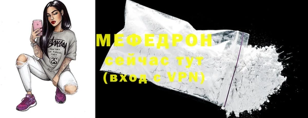 прущая мука Сафоново