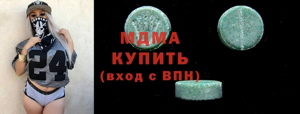 молекула духа Алзамай