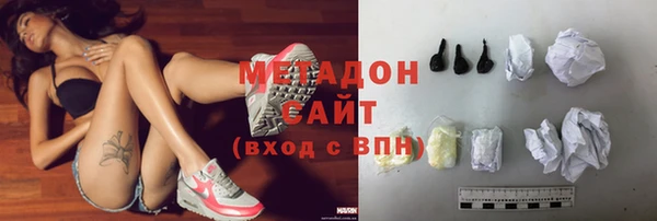 молекула духа Алзамай