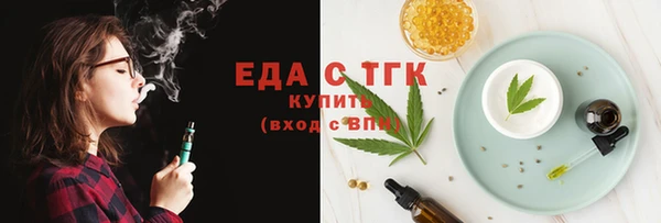 синтетический гашиш Абдулино