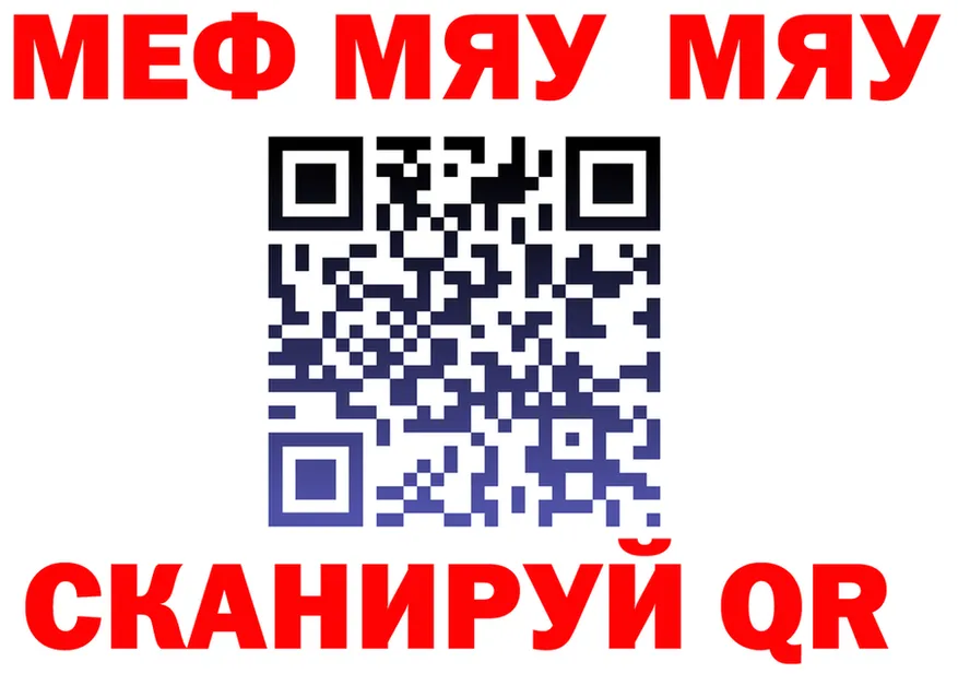 Метадон VHQ зеркало площадка KRAKEN Карабулак
