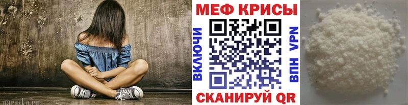 Мефедрон мука  где продают   Карабулак 