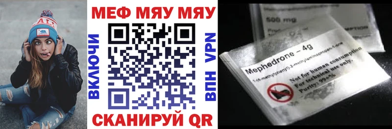 Мефедрон  Карабулак